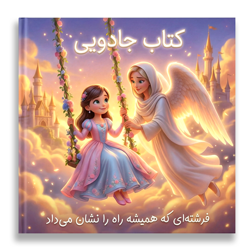 عنوان محصول